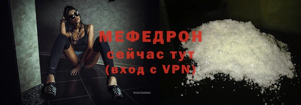 MDMA Бугульма